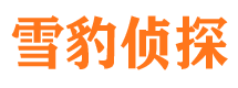 班玛外遇出轨调查取证